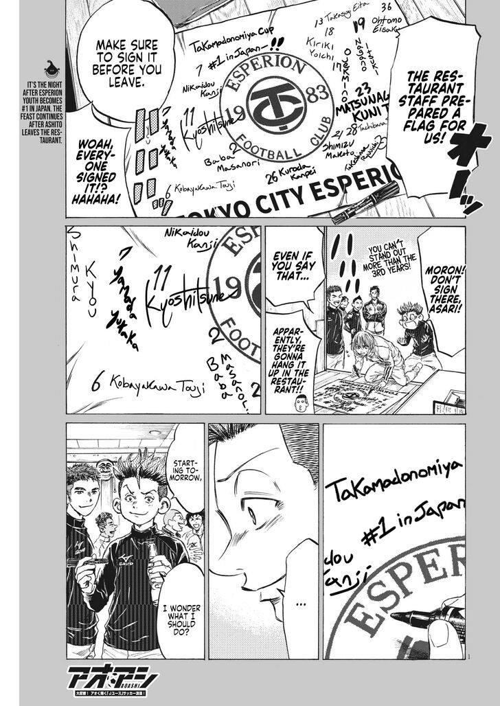 Ao Ashi, Chapter 312 image 02